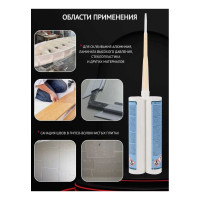 Двухкомпонентный полиуретановый клей COSMO FEN PU-200.280