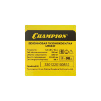 Бензиновая газонокосилка CHAMPION LM5347