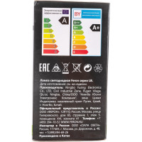 Светодиодная лампа - шар E27 7W 4000K FERON LB-91 25445