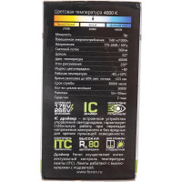 Светодиодная лампа - шар E27 7W 4000K FERON LB-91 25445