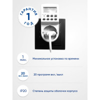 Недельная электронная розетка с таймером FERON мощность 3500W/16A TM24 23257