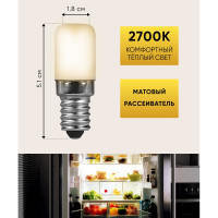 Светодиодная лампа FERON LB-10 E14 2W 2700K 25295