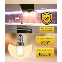 Светодиодная лампа FERON LB-10 E14 2W 2700K 25295