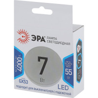 Светодиодная лампочка ЭРА STD LED GX-7W-840-GX53 GX53 7Вт таблетка нейтральный белый свет Б0017232