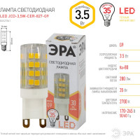 Светодиодная лампа ЭРА LED smd JCD-3,5w-220V-corn, ceramics-827-G9 Б0027861