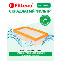 Фильтр складчатый FP 111 PET Pro из полиэстера для пылесосов Karcher, аналог 6.904-367.0 Filtero 05790