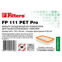 Фильтр складчатый FP 111 PET Pro из полиэстера для пылесосов Karcher, аналог 6.904-367.0 Filtero 05790