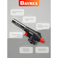 Газовая горелка DAYREX 42 628878