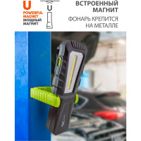 Многофункциональный фонарь ЯРКИЙ ЛУЧ ОPTIMUS ACCU v.2 mаxi COB 420лм, 3 реж, магнит/крюк, Li-ion 4400mAh 4606400105671