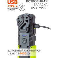 Многофункциональный фонарь ЯРКИЙ ЛУЧ ОPTIMUS ACCU v.2 mаxi COB 420лм, 3 реж, магнит/крюк, Li-ion 4400mAh 4606400105671