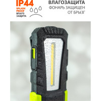 Многофункциональный фонарь ЯРКИЙ ЛУЧ ОPTIMUS ACCU v.2 mаxi COB 420лм, 3 реж, магнит/крюк, Li-ion 4400mAh 4606400105671