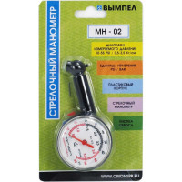 Манометр Вымпел МН-02 5086