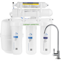 Система обратного осмоса, пластиковый бак Гейзер Аллегро 20036