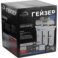 Система обратного осмоса, пластиковый бак Гейзер Аллегро 20036