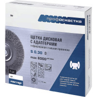 Щетка дисковая с гофрированной проволокой Мастер 204 (175х25х32 мм; 12.7-16-19-22-25 мм) Профоснастка 20306004