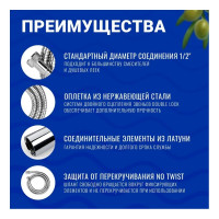 Шланг для душа OLIVE'S F0110 1,8