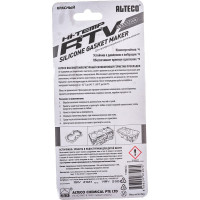 Высокотемпературный силиконовый герметик прокладок ALTECO КРАСНЫЙ 85гр 87407G00