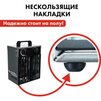 Электрическая тепловая пушка QUATTRO ELEMENTI QE-5000 E 248-559