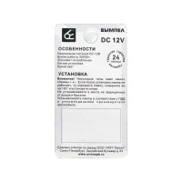 Автомобильная лампочка Вымпел BA9S-T4W 5SMD 5050 WHITE 5107