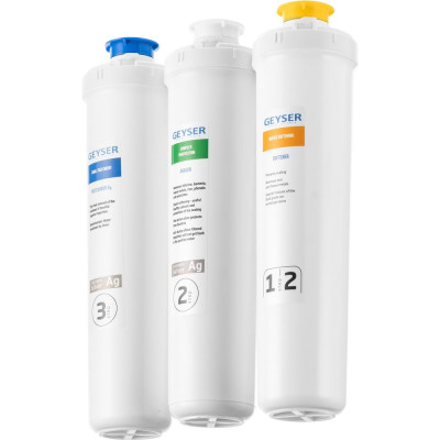 Комплект сменных элементов Гейзер Смарт-Ж 50095