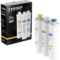 Комплект сменных элементов Гейзер Смарт-Ж 50095