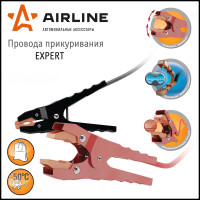 Провода прикуривания Airline 750А EXPERT PROseries 5м, 12/24В, сумка SA-750-05E