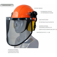 Комплект Лесоруба (каска + щиток сетка + наушники) РОСОМЗ КСН64 ШТУРМ FavoriТ СТАЛЬ 75714+04416+60105