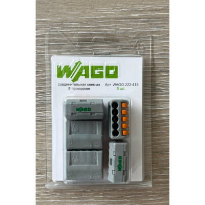 Клемма WAGO 222-415 5 шт. 2552