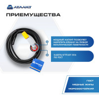 Зажим массы с кабелем 3 м в сборе К16 Экстра АТЛАНТ TDH_ATL_EX16_3MT