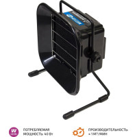 Дымоуловитель МЕГЕОН 02814 к0000013605