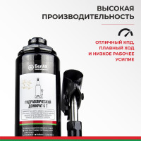 Домкрат 6 тонн в кейсе БелАК БАК.10043