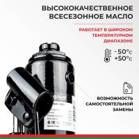 Домкрат 6 тонн в кейсе БелАК БАК.10043