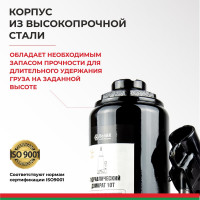 Домкрат БелАК 10 т, TUV, 2 клапана БАК.00032