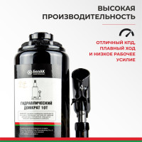 Домкрат БелАК 10 т, TUV, 2 клапана БАК.00032