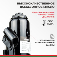 Домкрат БелАК 10 т, TUV, 2 клапана БАК.00032