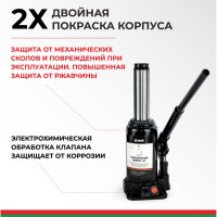 Домкрат БелАК 10 т, TUV, 2 клапана БАК.00032