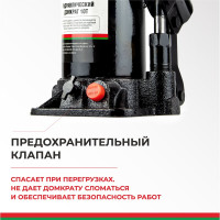 Домкрат БелАК 10 т, TUV, 2 клапана БАК.00032