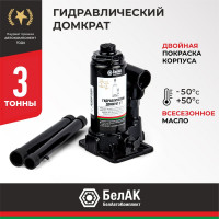 Домкрат БелАК 3 т БАК.00040