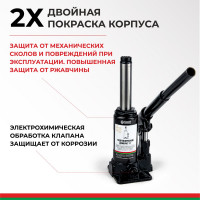 Домкрат БелАК 3 т БАК.00040