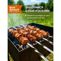 Набор плоских шампуров BOYSCOUT 6 шт., 45 см 61327
