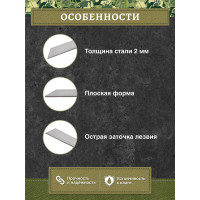 Набор плоских шампуров BOYSCOUT 600х15х2 мм, 6 шт. 61370