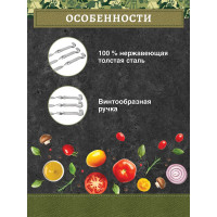 Набор плоских шампуров BOYSCOUT 600х15х2 мм, 6 шт. 61370