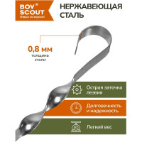 Угловой шампур BOYSCOUT 370х10х0.8 мм 61371
