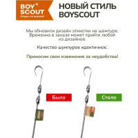 Угловой шампур BOYSCOUT 370х10х0.8 мм 61371