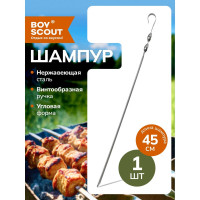 Угловой шампур BOYSCOUT 450х10х1 мм 61022