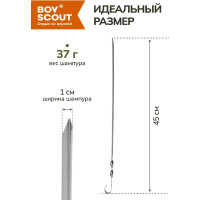 Угловой шампур BOYSCOUT 450х10х1 мм 61022