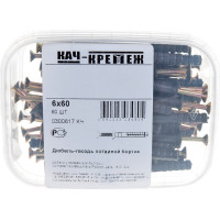 Дюбель-гвоздь Качественный Крепеж потайной бортик 6х60 60 шт 0300617 КЧ