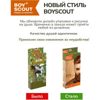 Походный душ BOYSCOUT 20 л 61083