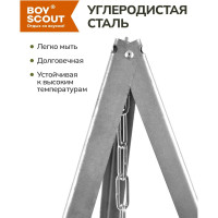 Костровая тренога BOYSCOUT 1 м 61243