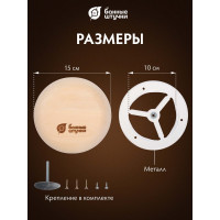 Тарельчатый клапан Банные штучки 100 мм 32315